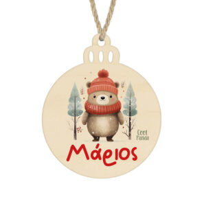 Μπάλα ξύλινη 7cm “Αρκουδάκι κόκκινο”