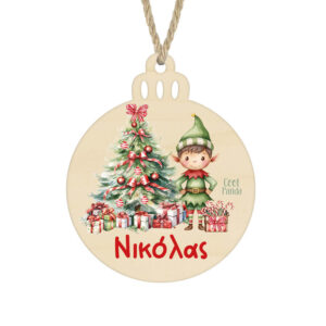 Μπάλα ξύλινη 7cm “Ξωτικό αγόρι”