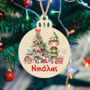 Μπάλα ξύλινη 7cm “Ξωτικό αγόρι”