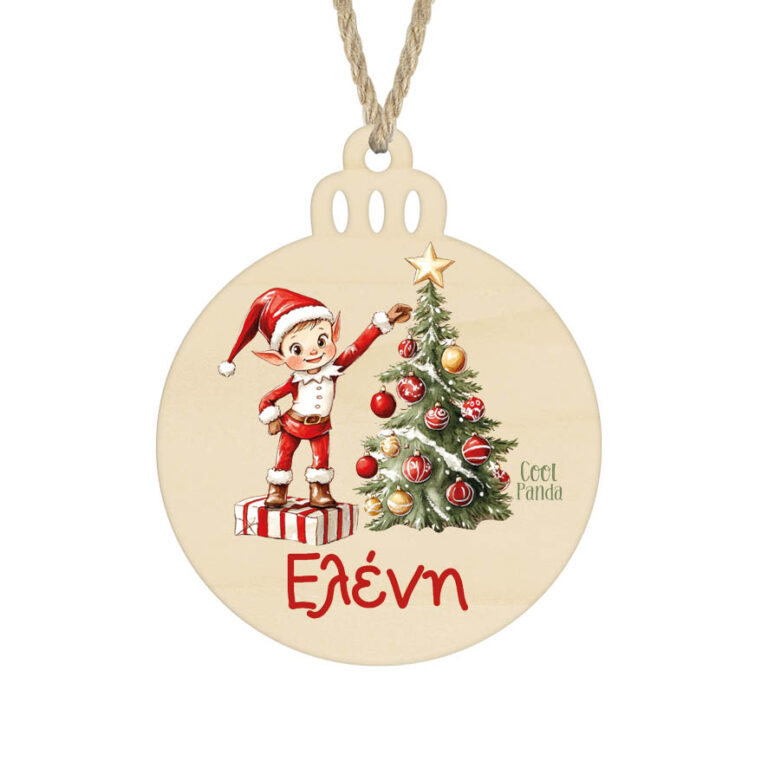 Μπάλα ξύλινη 7cm “Ξωτικό με δέντρο”