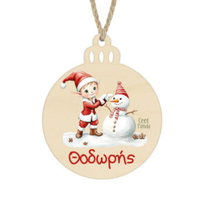 Μπάλα ξύλινη 7cm “Ξωτικό με χιονάνθρωπο”