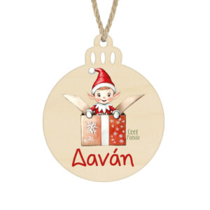 Μπάλα ξύλινη 7cm “Ξωτικό δώρο”