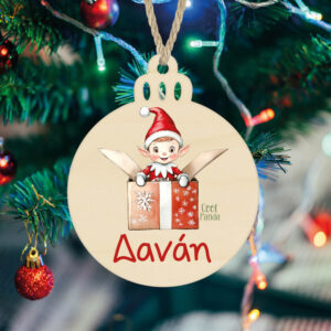 Μπάλα ξύλινη 7cm “Ξωτικό δώρο”