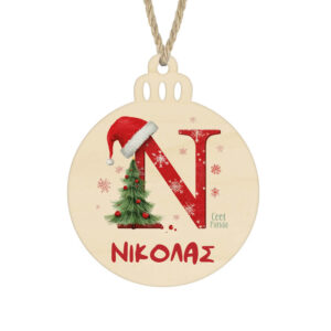 Μπάλα ξύλινη 7cm “Μονόγραμμα”