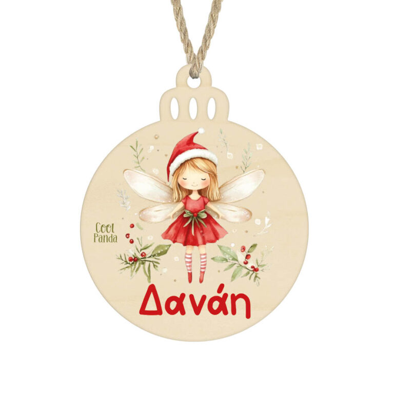 Μπάλα ξύλινη 7cm “Νεράιδα”