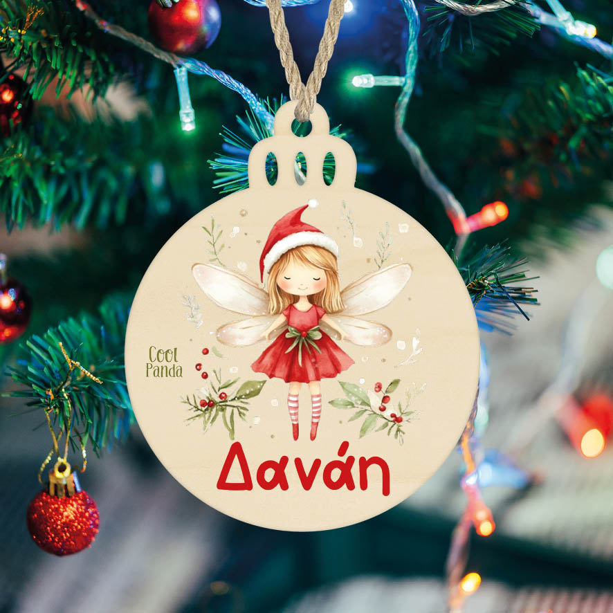 Μπάλα ξύλινη 7cm “Νεράιδα”