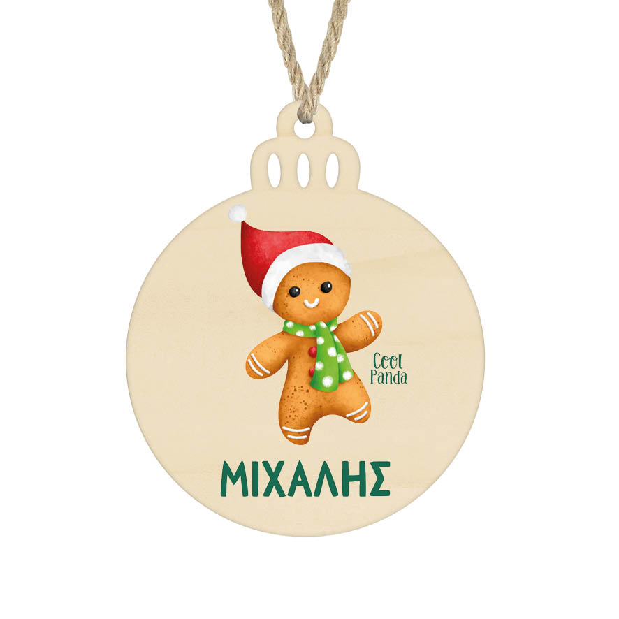 Μπάλα ξύλινη 7cm “Gingerbread Cookie boy”
