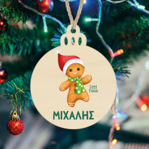 Μπάλα ξύλινη 7cm “Gingerbread Cookie boy”