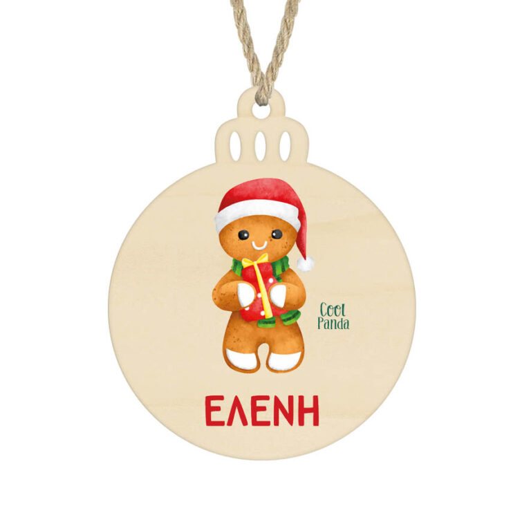 Μπάλα ξύλινη 7cm “Gingerbread Cookie girl”