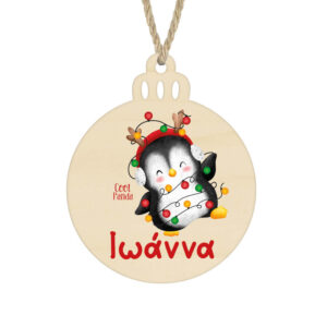 Μπάλα ξύλινη 7cm “Πιγκουίνος Χριστουγεννιάτικος”