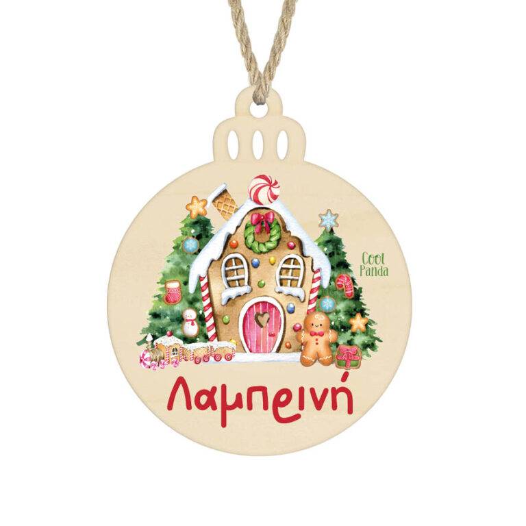 Μπάλα ξύλινη 7cm “Ζαχαρόσπιτο ροζ”