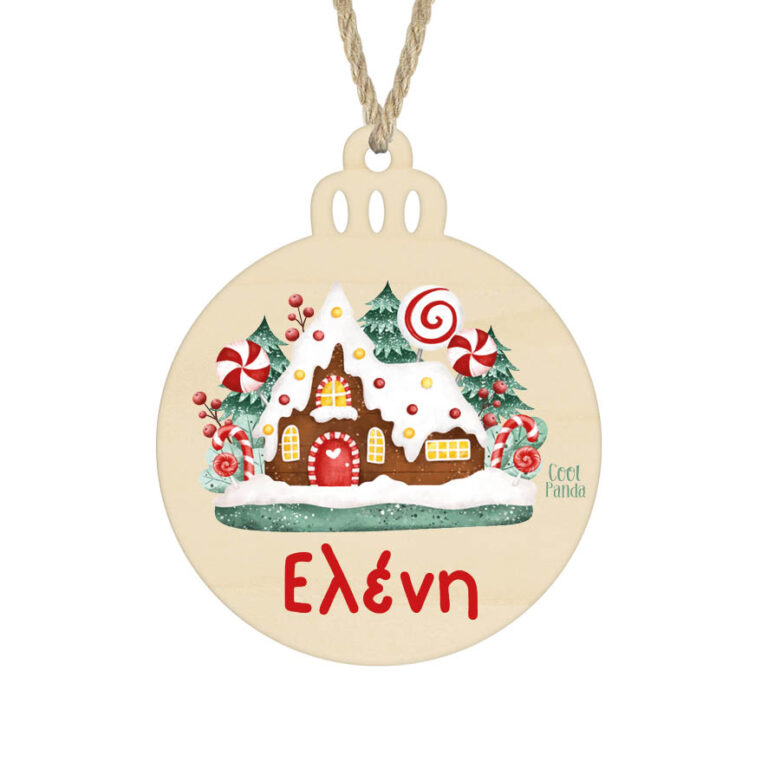 Μπάλα ξύλινη 7cm “Ζαχαρόσπιτο κόκκινο”