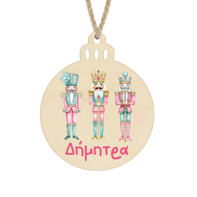 Μπάλα ξύλινη 7cm “Ροζ Καρυοθραύστες”