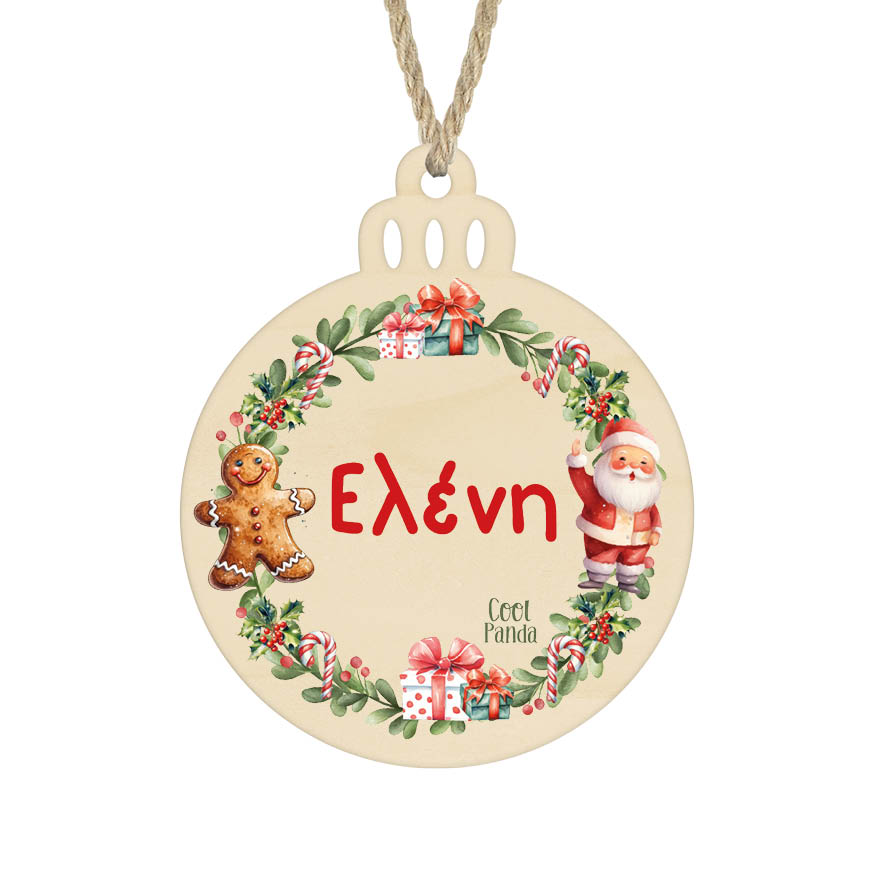 Μπάλα ξύλινη 7cm “Στεφάνι παιδικό”