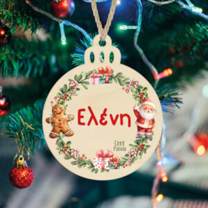 Μπάλα ξύλινη 7cm “Στεφάνι παιδικό”