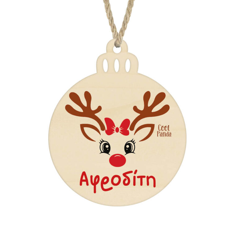 Μπάλα ξύλινη 7cm “Τάρανδος”