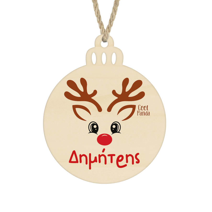 Μπάλα ξύλινη 7cm “Τάρανδος”