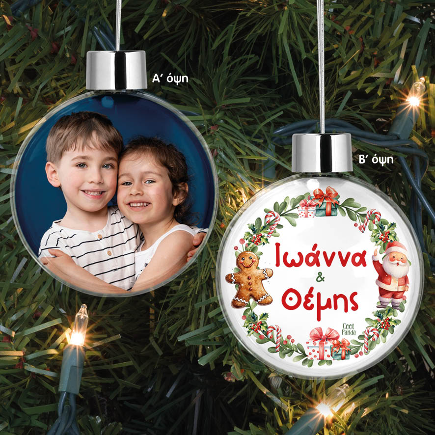 Διάφανη μπάλα με φωτογραφία και όνομα “Στεφάνι παιδικό”