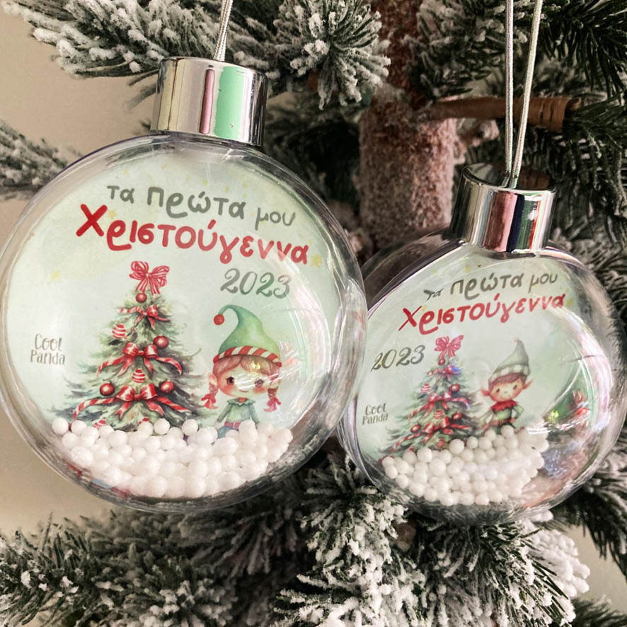 Διάφανη μπάλα με όνομα “Έλκηθρο”