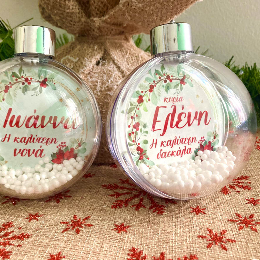 Διάφανη μπάλα με λογότυπο και όνομα