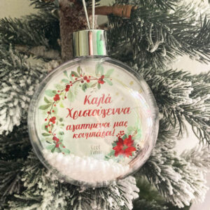 Μπάλα plexiglass