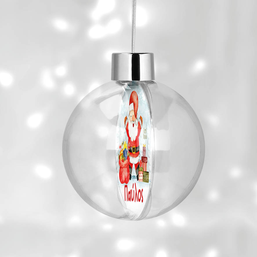 Διάφανη μπάλα με όνομα “Αγ. Βασίλης”