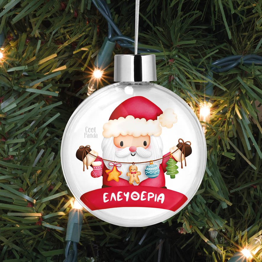 Διάφανη μπάλα με όνομα “Αγ. Βασίλης γιρλάντα”