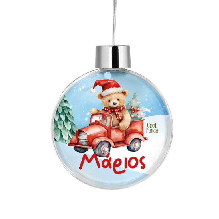 Διάφανη μπάλα με όνομα “Αρκουδάκι με αμάξι”