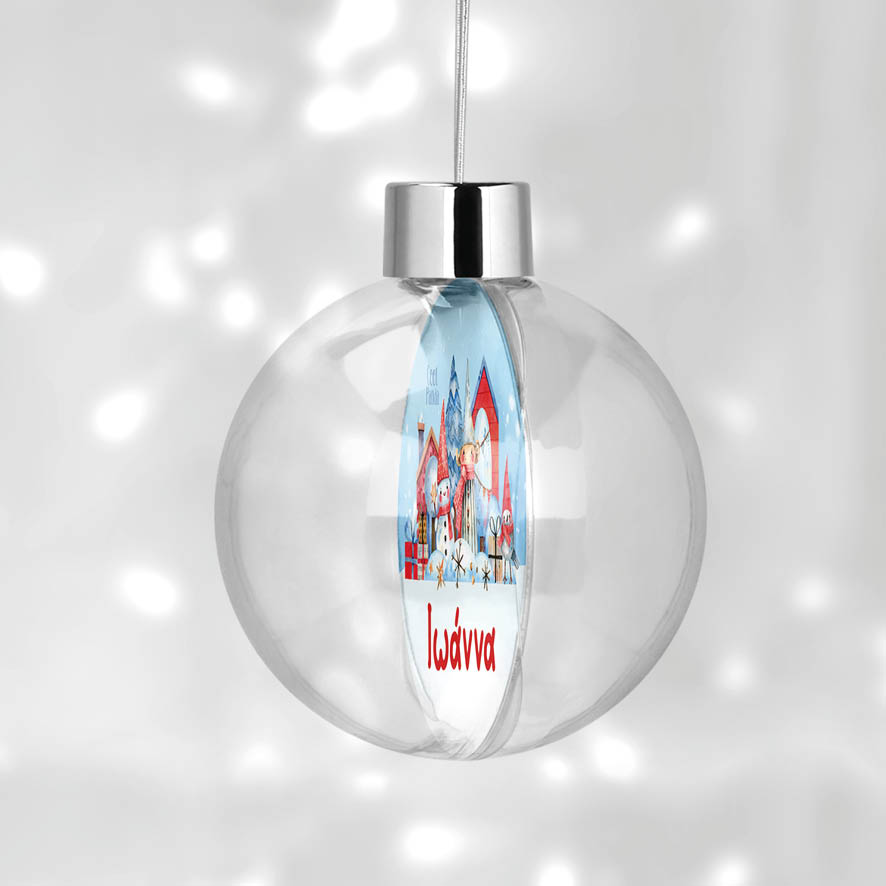 Διάφανη μπάλα με όνομα “Μπλε Χριστούγεννα”