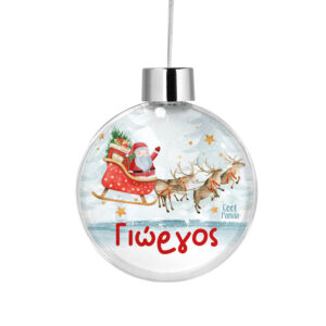 Διάφανη μπάλα με όνομα “Έλκηθρο”