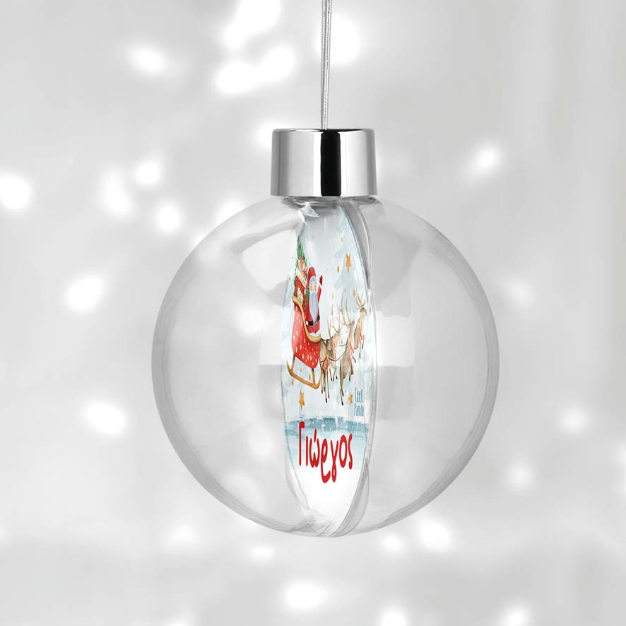 Διάφανη μπάλα με όνομα “Έλκηθρο”