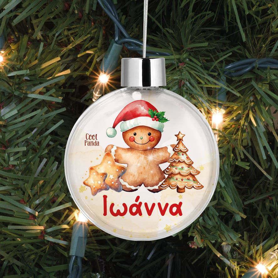 Διάφανη μπάλα με όνομα “Gingerbread Cookies”