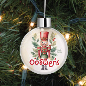 Διάφανη μπάλα με όνομα “Καρυοθραύστης”