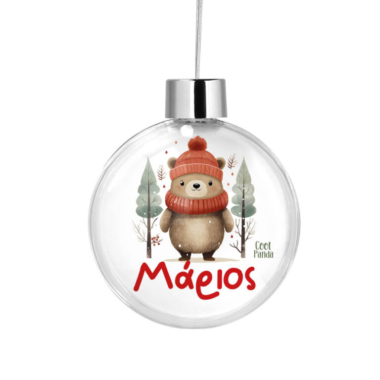 Διάφανη μπάλα με όνομα “Αρκουδάκι κόκκινο”