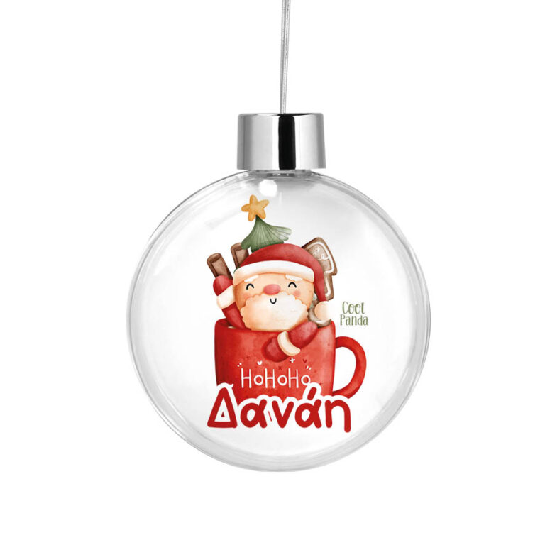 Διάφανη μπάλα με όνομα “Koύπα Αγ. Βασίλης”