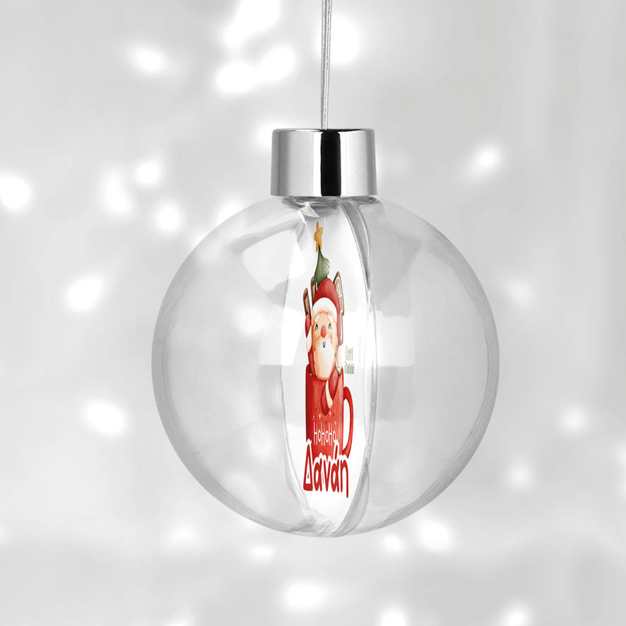 Διάφανη μπάλα με όνομα “Koύπα Αγ. Βασίλης”