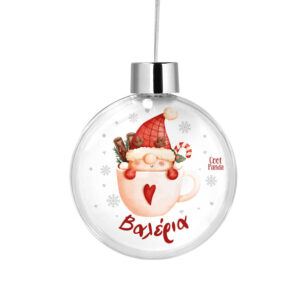 Διάφανη μπάλα με όνομα “Κούπα με γλυκά”