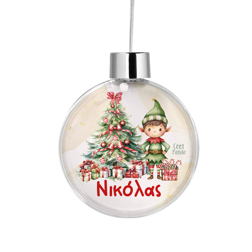 Διάφανη μπάλα με όνομα “Ξωτικό αγόρι”