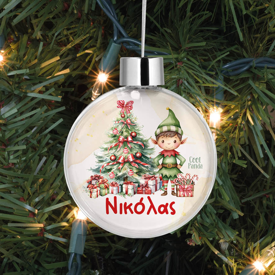 Διάφανη μπάλα με όνομα “Ξωτικό αγόρι”