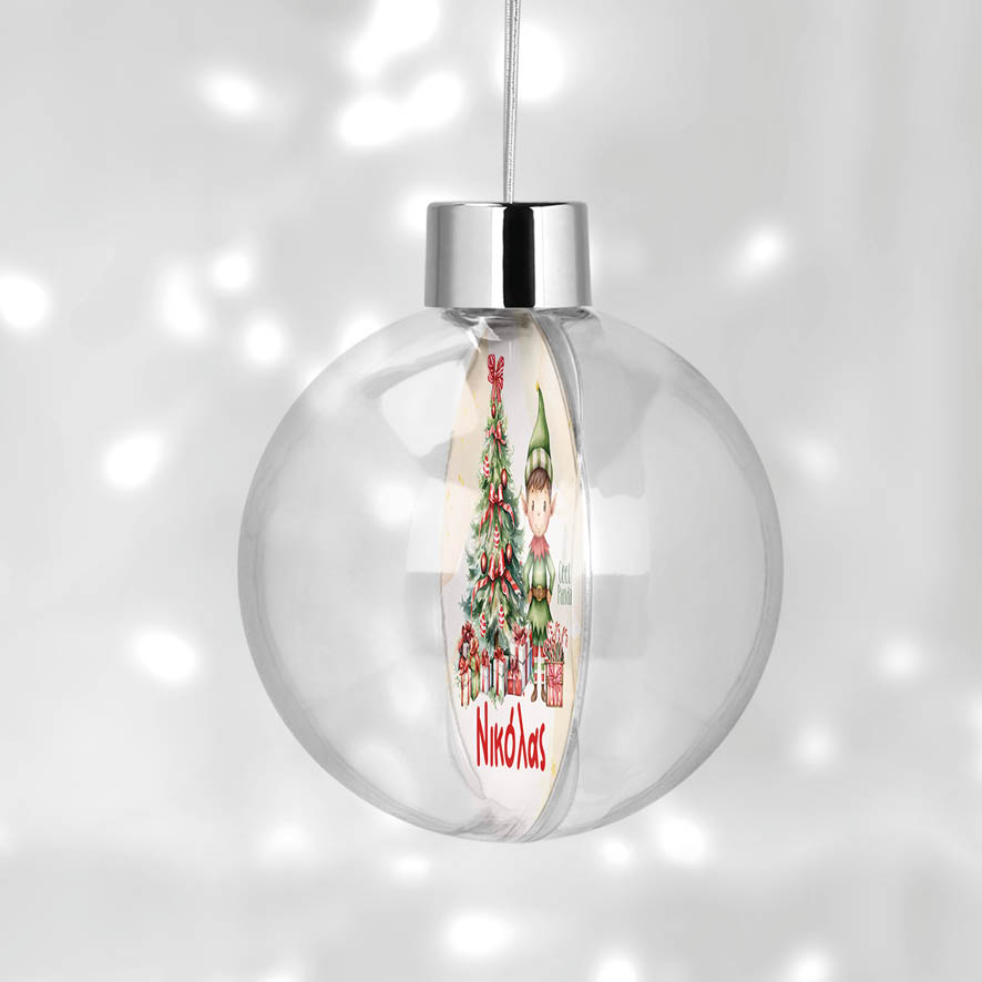 Διάφανη μπάλα με όνομα “Ξωτικό αγόρι”