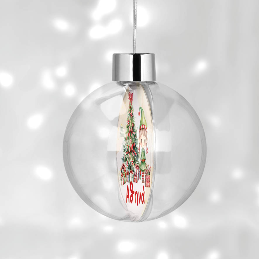 Διάφανη μπάλα με όνομα “Ξωτικό κορίτσι”