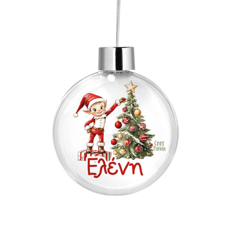 Διάφανη μπάλα με όνομα “Ξωτικό με δέντρο”