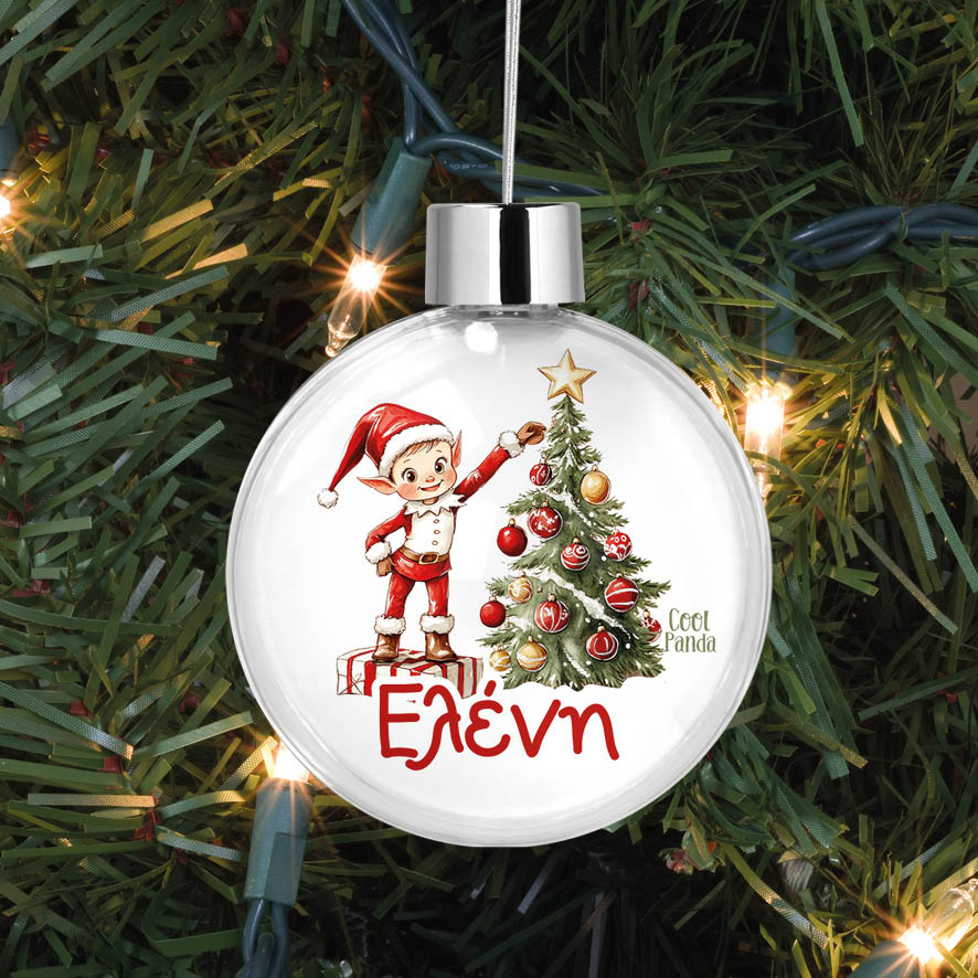 Διάφανη μπάλα με όνομα “Ξωτικό με δέντρο”