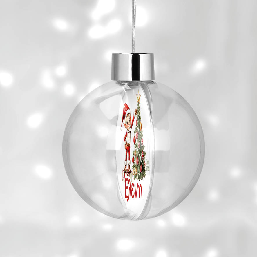 Διάφανη μπάλα με όνομα “Ξωτικό με δέντρο”