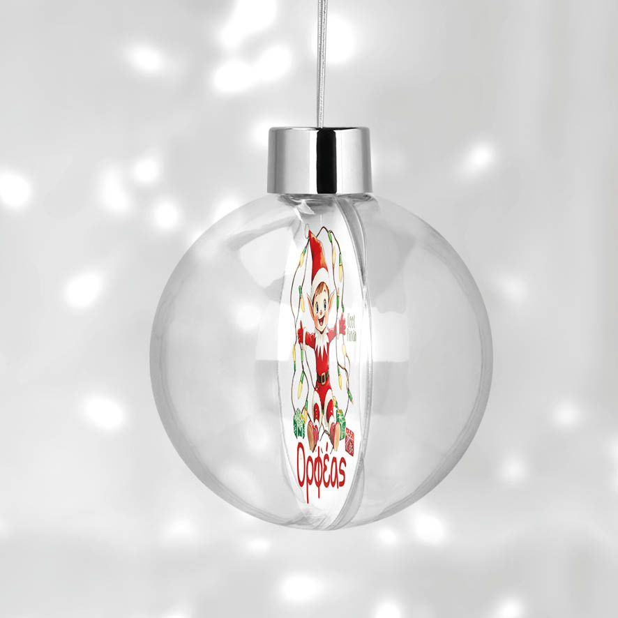 Διάφανη μπάλα με όνομα “Ξωτικό με λαμπάκια”