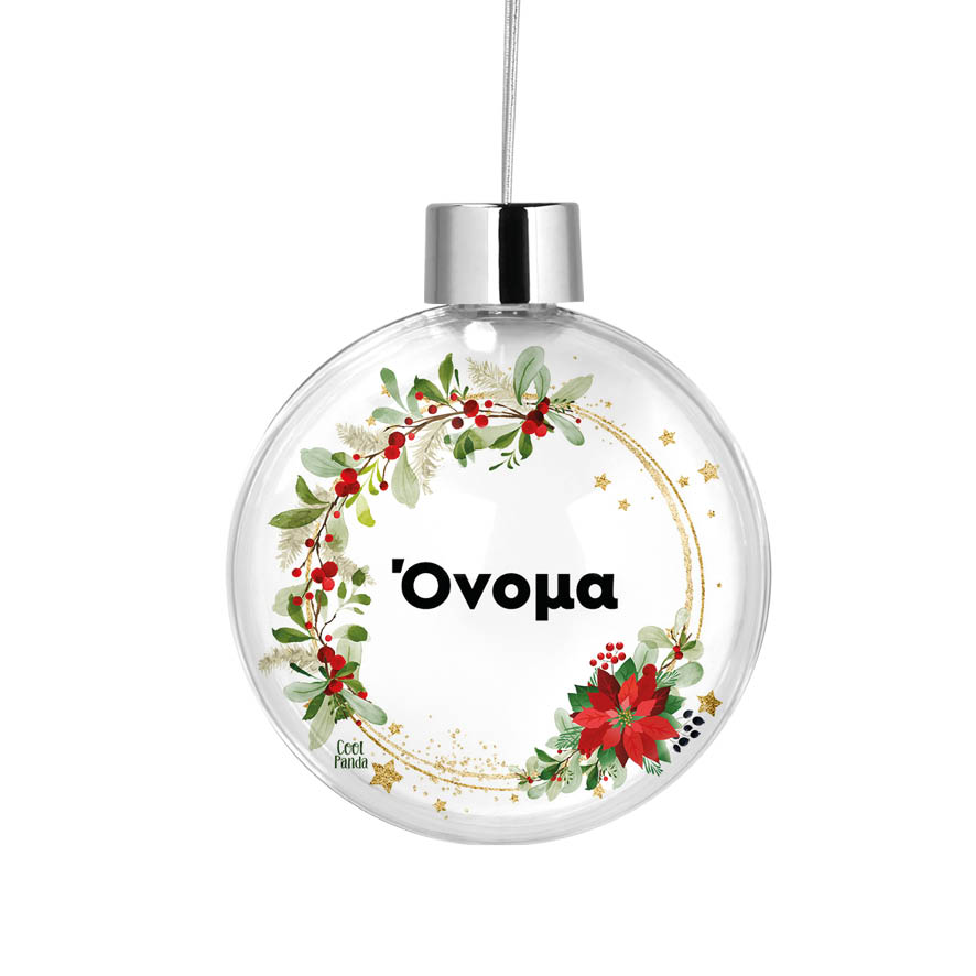 Διάφανη μπάλα με λογότυπο και όνομα