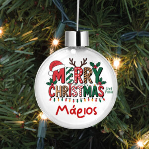 Διάφανη μπάλα με όνομα “Μerry Christmas”