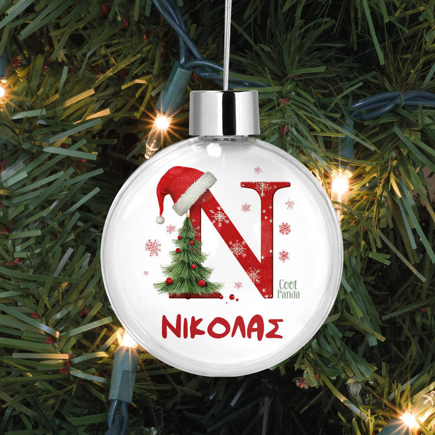 Διάφανη μπάλα με όνομα “Μονόγραμμα”