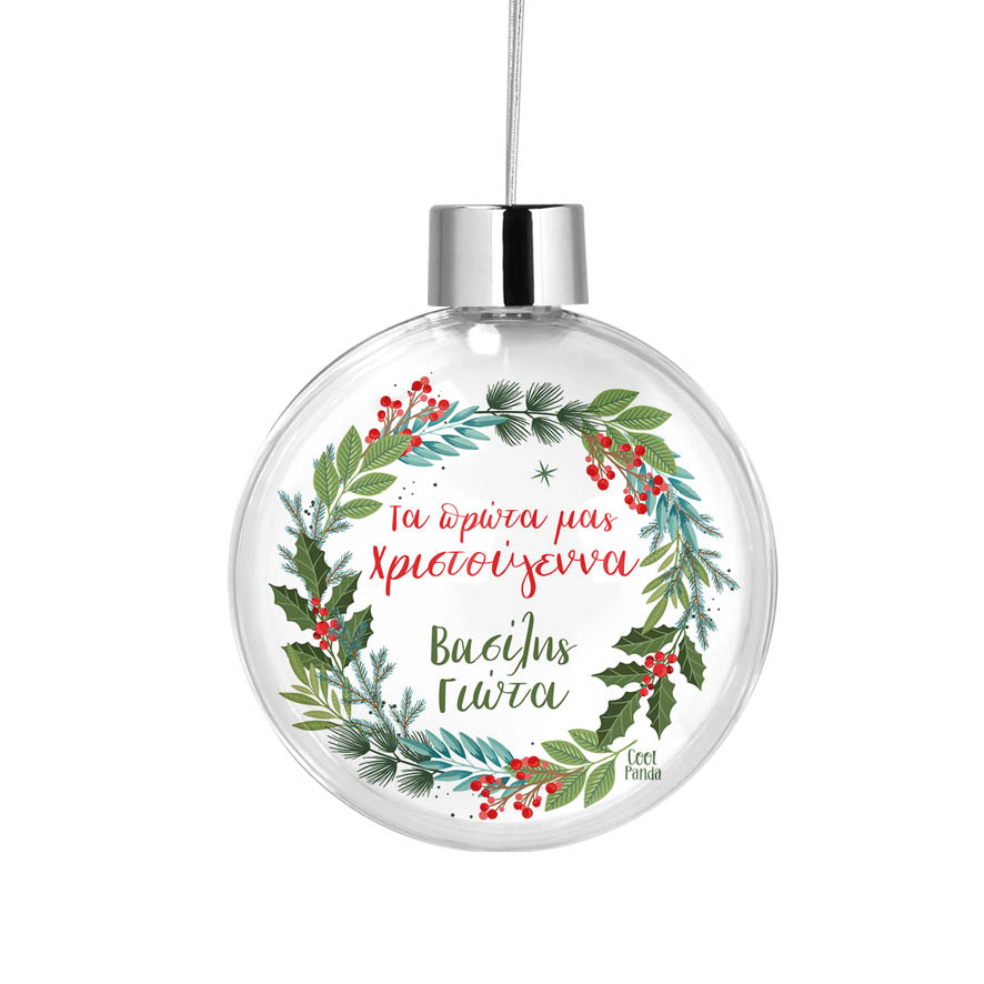 Διάφανη μπάλα “Mr & Mrs”