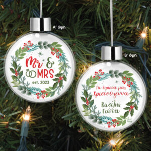 Διάφανη μπάλα “Mr & Mrs”
